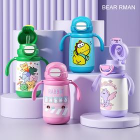 熊熊侠防摔316不锈钢学饮杯儿童保温杯婴儿水杯一杯两用不锈钢杯带手柄背带双饮学生杯