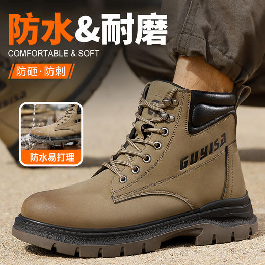 劳保鞋男防砸防刺高帮四季款秋冬防水钢包头安全鞋工装鞋 商品图7