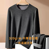 【加厚款男女同款保暖内衣】羊绒+天丝 加绒加厚 加倍保暖 双面绒轻暖无负担 经典圆领 商品缩略图4