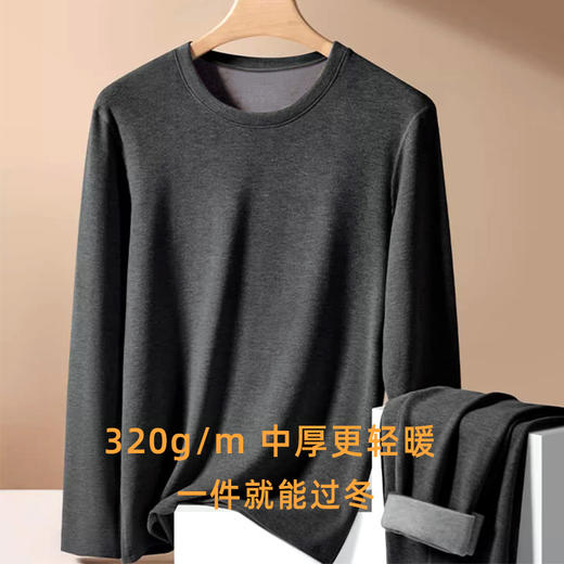 【加厚款男女同款保暖内衣】羊绒+天丝 加绒加厚 加倍保暖 双面绒轻暖无负担 经典圆领 商品图4