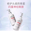舒蕾头皮沁爽控油去屑/去屑洗发露2瓶+护发一瓶 商品缩略图0