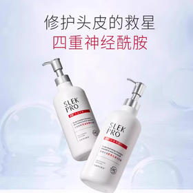 舒蕾头皮沁爽控油去屑/去屑洗发露2瓶+护发一瓶