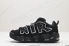 耐克Nike Air More Uptempo复古低帮篮球鞋FB1299-200男女鞋 商品缩略图2