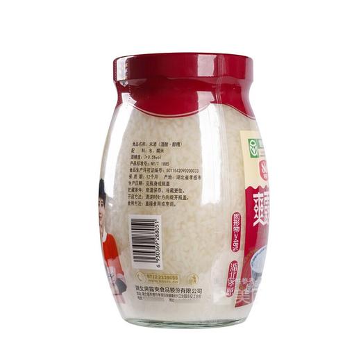 爽露爽 0.5度米酒 900g/瓶 商品图1