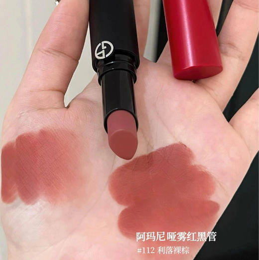 骨折  阿玛尼权利口红112肉桂茶棕 到26.08 商品图0