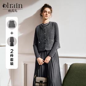 OLrain欧芮儿复古时尚套装女秋季2024新款小香风马甲连衣裙两件套