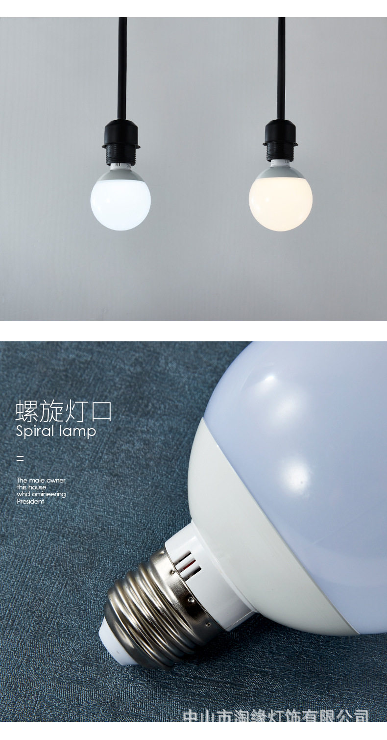 灯泡_14.jpg