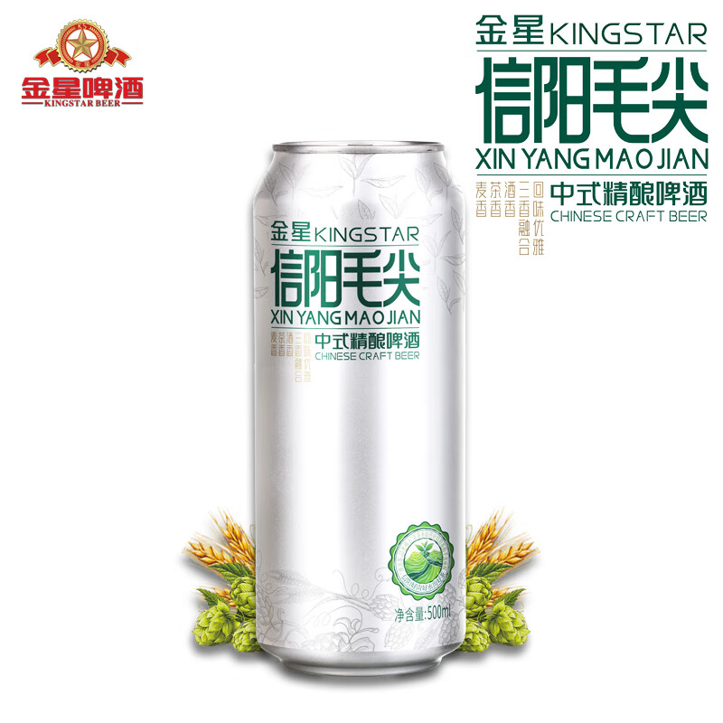 金星信阳毛尖中式精酿啤酒整箱500ml