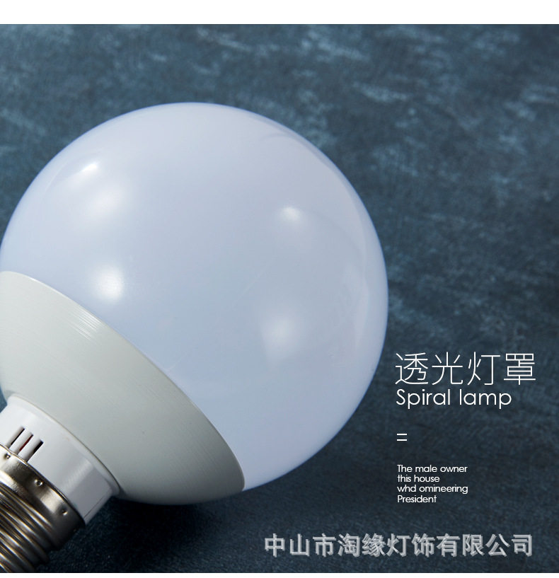 灯泡_15.jpg