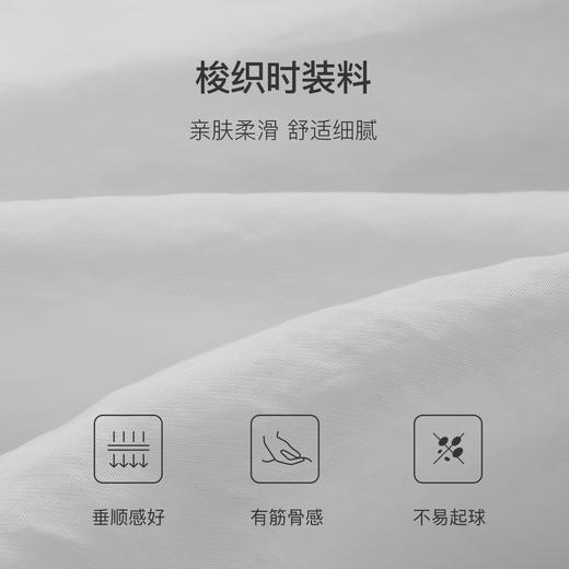 
OLrain欧芮儿法式白色衬衫女秋季2024新款百搭设计感双层蕾丝衬衣 商品图3