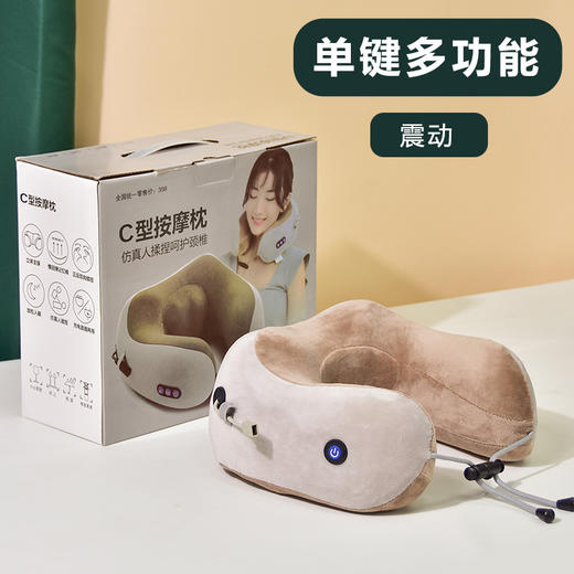 【释放颈椎压力】家用C型颈椎按摩器电动揉捏多功能便携式办公室午睡颈肩按摩枕，三档按摩手法，满足不同需求。ry 商品图4
