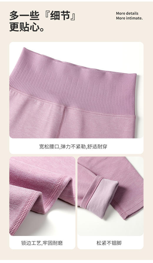 【特价】女士炫彩螺纹钢琴裤保暖裤秋裤8011&收腹神器带排扣腰娆魔束腰封2112 商品图1