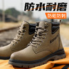 劳保鞋男防砸防刺高帮四季款秋冬防水钢包头安全鞋工装鞋 商品缩略图8