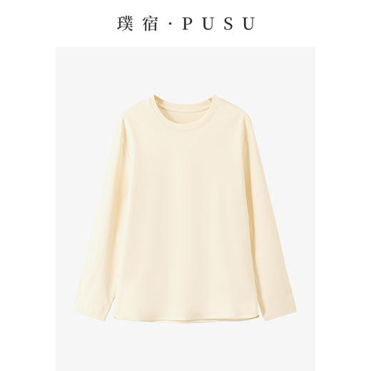 璞宿PUSU 经典必入 40支双面丝光棉百搭长袖上衣54694 商品图0
