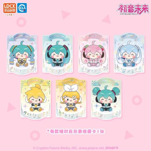 灵动创想 初音未来 乐不可支 亚克力转转立牌摆件 全7种 6包/盒 国谷 商品图0