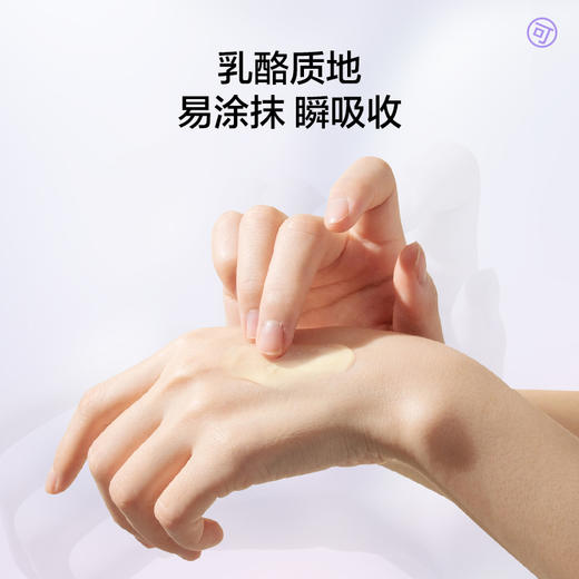 凡可光感莹亮美白乳祛斑美白提亮肤色改善暗沉肤色去黄气官方正品 商品图4