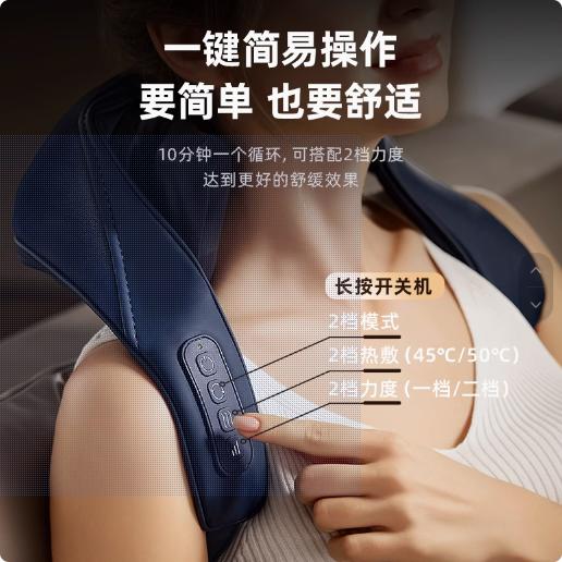 苏泊尔颈肩护理仪   灰色  充电款 商品图5