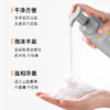 C咖清净氨基酸洁面泡沫150ml 商品缩略图1