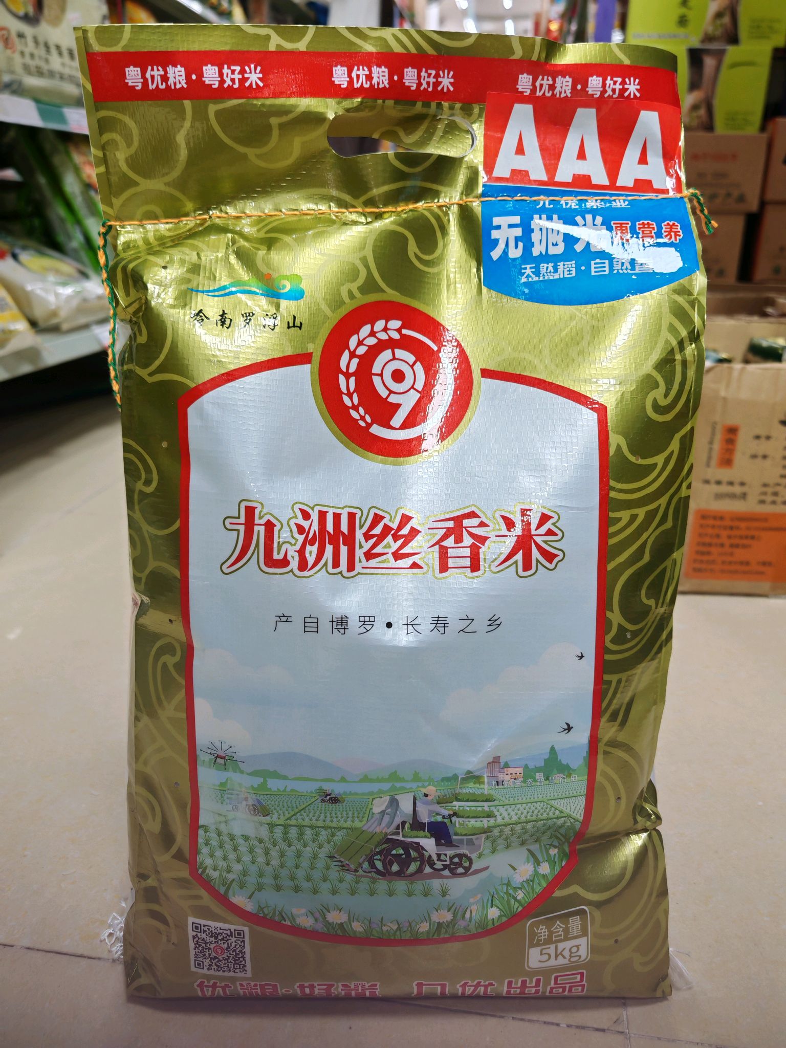 九洲丝香粘米10斤