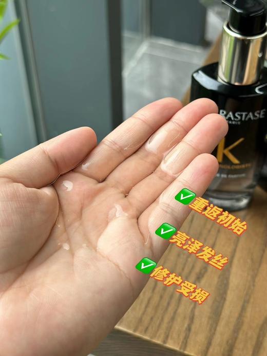 K诗黑钻鱼子酱银源护发精油 商品图7