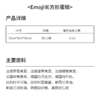小蜡烛Emoji方形蛋糕 商品缩略图1