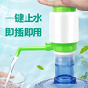 【预售】CY众维06-0016大号泵水器 商品缩略图0