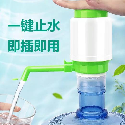 【预售】CY众维06-0016大号泵水器 商品图0