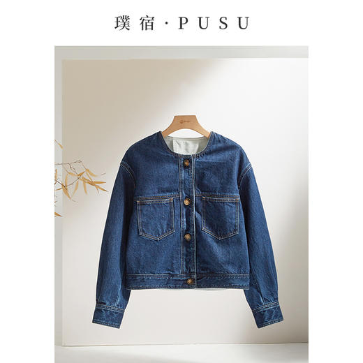 INANDON 反转巴黎 100%棉高品质圆领复古牛仔外套 54685 商品图1