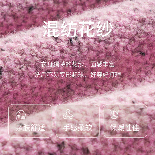 OLrain欧芮儿粉色毛衣开衫女秋季2024新款法式V领泡泡袖针织上衣 商品图4