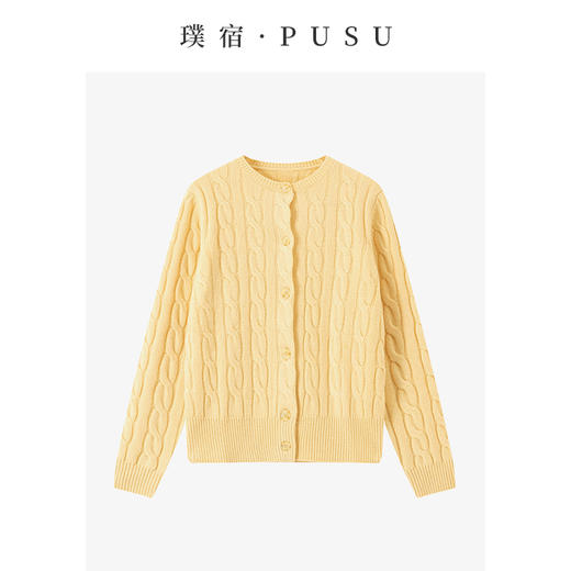 璞宿PUSU 冬日马卡龙 100%羊毛绞花圆领百搭针织开衫54686 商品图0