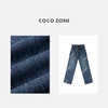 COCO ZONE 刘一一 100棉复古水洗牛仔裤百搭直筒裤CC1C2227 商品缩略图2