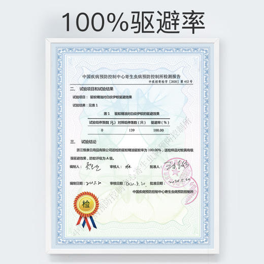 【香茅精油，24小时防护】维康驱蚊液精油手环 儿童户外便携扣随身贴环 全身防蚊液手环-QQ 商品图3