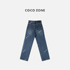 COCO ZONE 刘一一 100棉复古水洗牛仔裤百搭直筒裤CC1C2227 商品缩略图1
