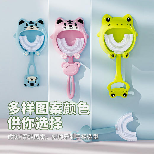 【可拆卸，更换刷头干净安全，让宝贝爱上刷牙~】儿童U型牙刷 2-12岁硅胶软毛牙刷 宝宝口含式训练牙刷套装-QQ 商品图3
