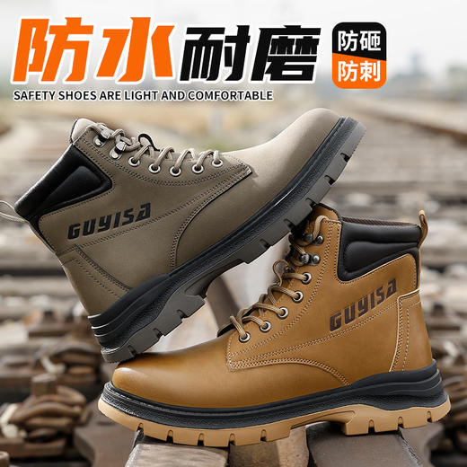 劳保鞋男防砸防刺高帮四季款秋冬防水钢包头安全鞋工装鞋 商品图9