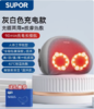 苏泊尔腰颈肩护理仪  充插两用款  灰色 商品缩略图2