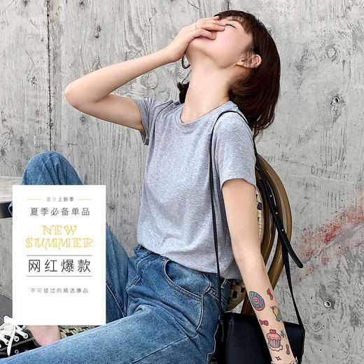 特价【清仓大促】洁丽雅女士简约纯色短袖T恤 商品图3