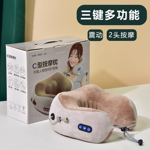 【释放颈椎压力】家用C型颈椎按摩器电动揉捏多功能便携式办公室午睡颈肩按摩枕，三档按摩手法，满足不同需求。ry 商品图5