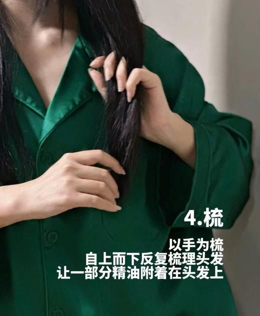 K诗黑钻鱼子酱银源护发精油 商品图13