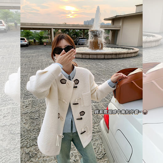 <曾小咸推荐>杏色高级感牛角扣圈圈呢毛呢外套 日常329.99 立减160 秒杀169.99！！ 商品图0