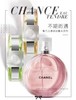 正品！正品！福利团，快入 ~香奈儿邂逅系列香水邂逅男神专用香水 商品缩略图6