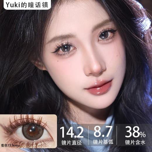 [领优惠券下单-20]Deekay半年抛--G376 商品图0