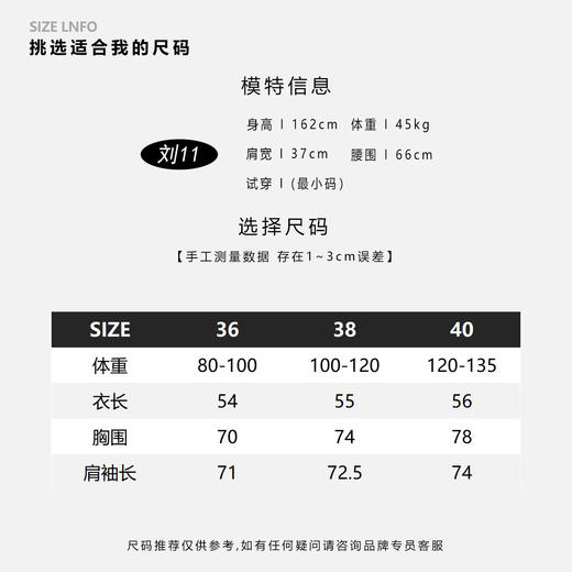 COCO ZONE 时尚拼色连帽打底衫通勤风简约T恤CC2C2333 商品图3