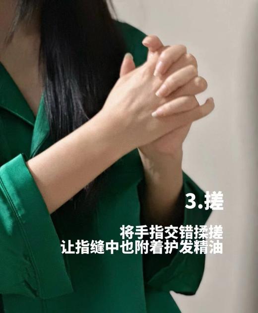 K诗黑钻鱼子酱银源护发精油 商品图12