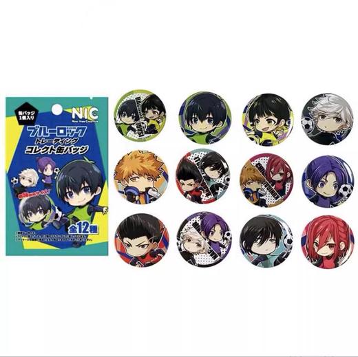 百元店 蓝色监狱 徽章 全12种 12包/盒 吧唧 谷子 商品图0