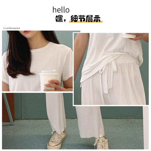 洁丽雅纯色简约睡衣家居服T恤套装 商品图4