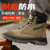 劳保鞋男防砸防刺高帮四季款秋冬防水钢包头安全鞋工装鞋 商品缩略图6