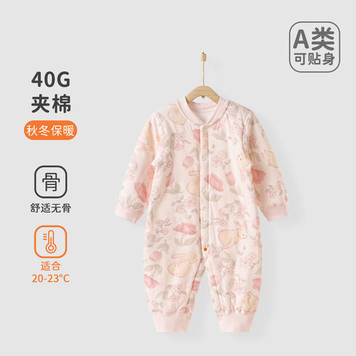 【保暖夹棉，舒适保暖】安阳婴童装婴幼儿a类连体衣 宝宝秋冬款40克无骨夹棉爬服 婴儿衣服-QQ 商品图5