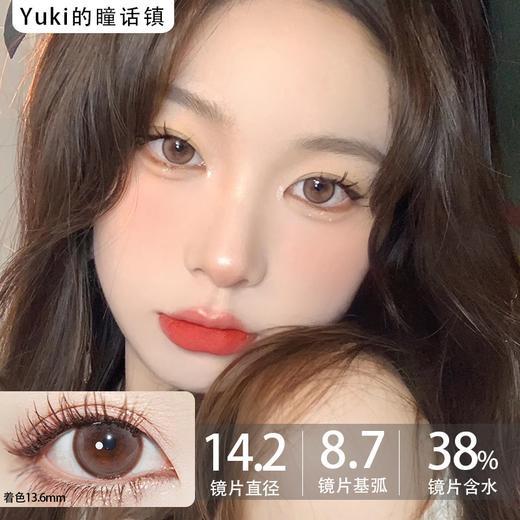 [领优惠券下单-20]Deekay半年抛--G397 商品图0