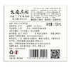 【戈迹】马瑟兰干红葡萄酒 · 红酒中的天花板 750ML，顺丰包邮 商品缩略图4